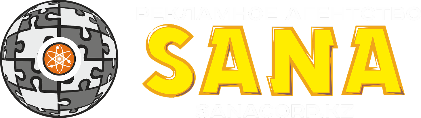Логотип рекламного агентства SANA